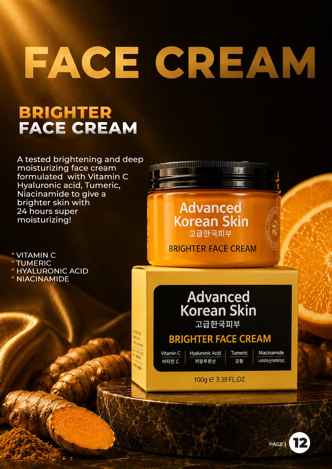Advanced Korean Skin Brighter Face Cream
